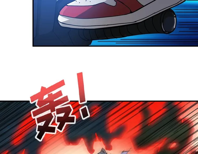 第83话 我没有！！！ 第46页