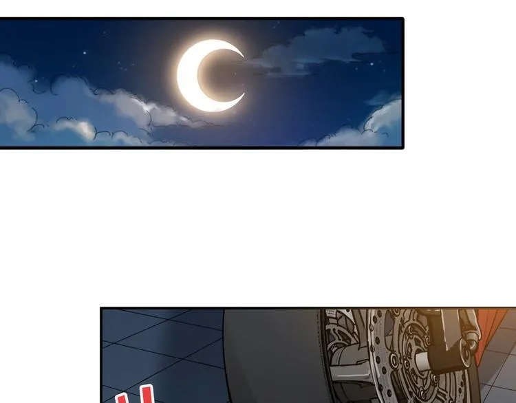 第83话 我没有！！！ 第61页