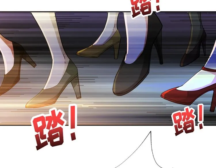 第83话 我没有！！！ 第73页