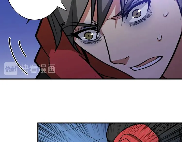 第84话 影帝 第33页