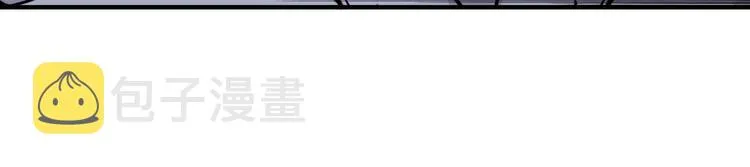 第84话 影帝 第57页