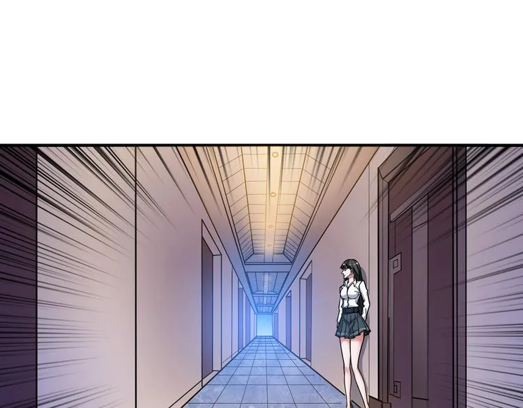 第85话 龙吟水榭 第4页