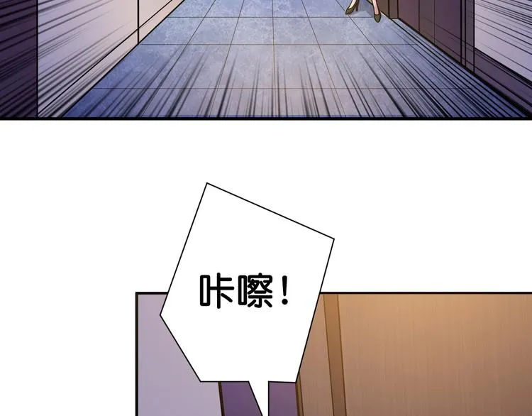 第85话 龙吟水榭 第5页