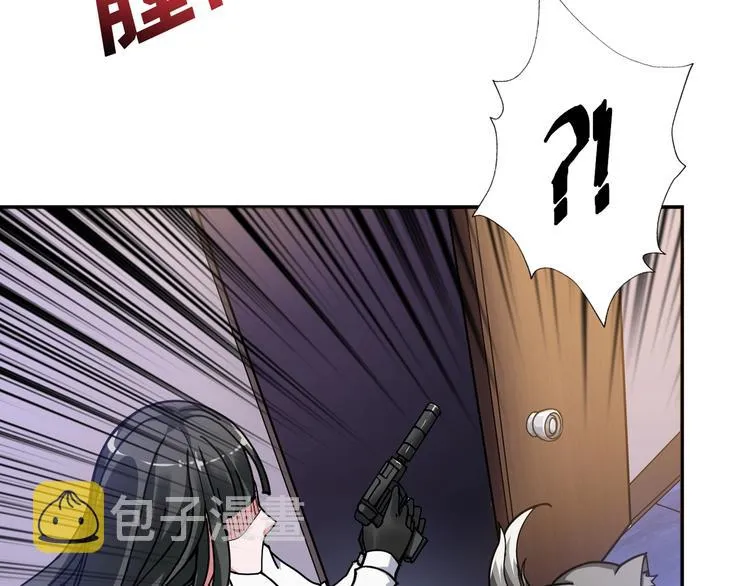 第85话 龙吟水榭 第8页