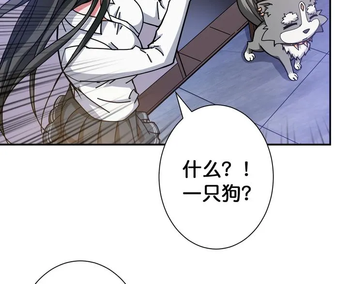 第85话 龙吟水榭 第9页