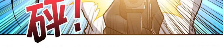 第85话 龙吟水榭 第15页