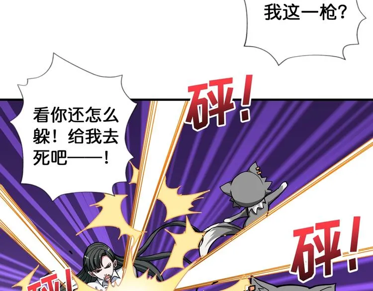 第85话 龙吟水榭 第17页
