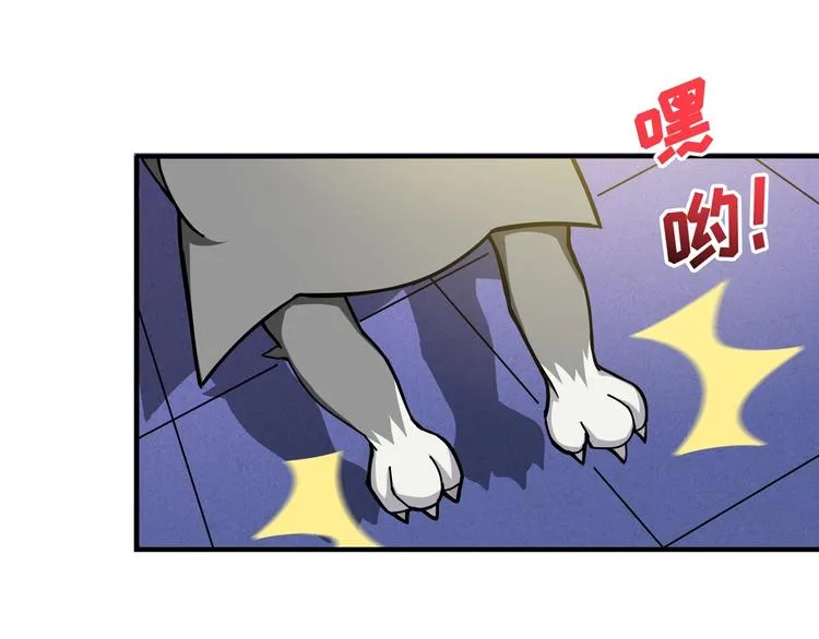 第85话 龙吟水榭 第19页