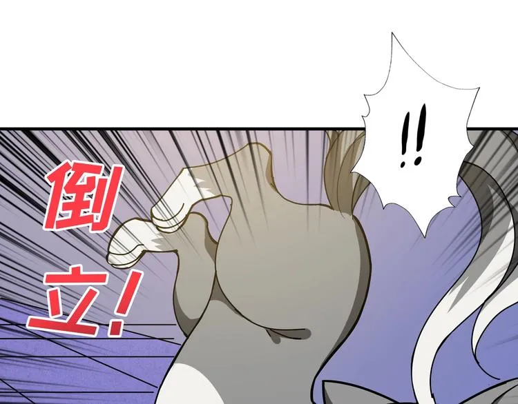 第85话 龙吟水榭 第20页