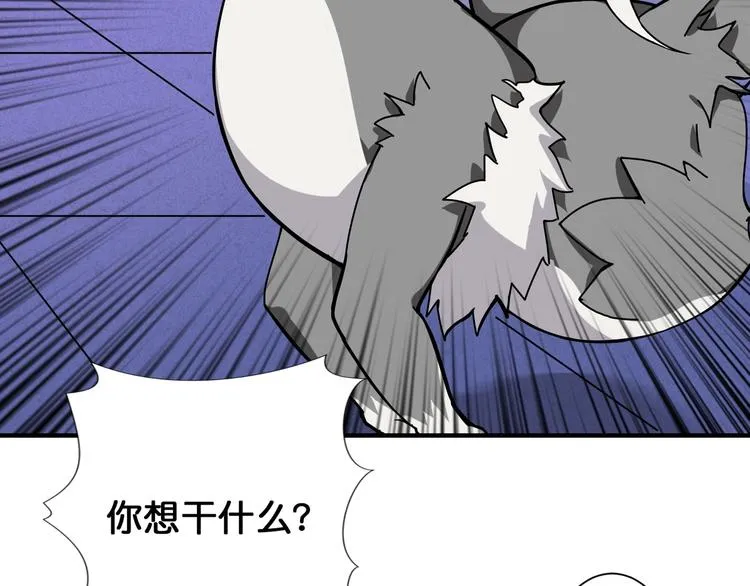 第85话 龙吟水榭 第21页