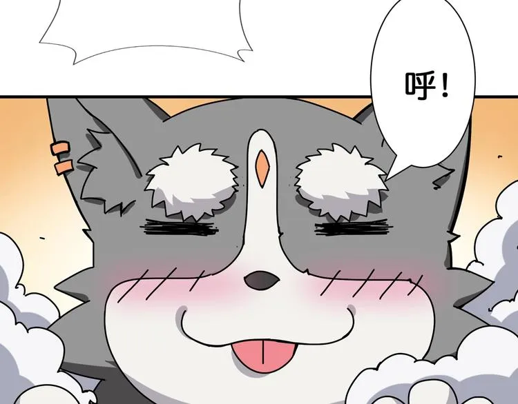 第85话 龙吟水榭 第22页