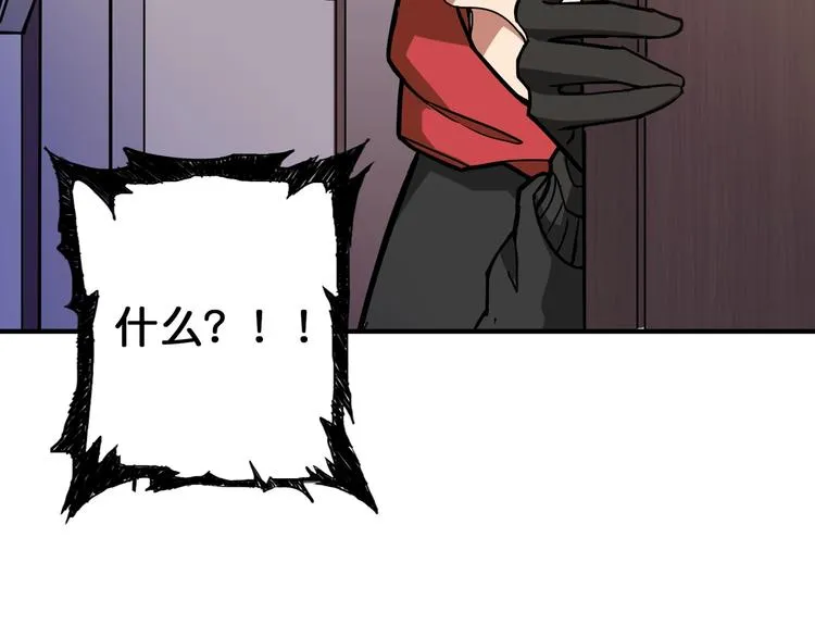 第85话 龙吟水榭 第29页