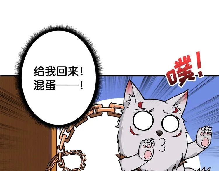 第85话 龙吟水榭 第58页