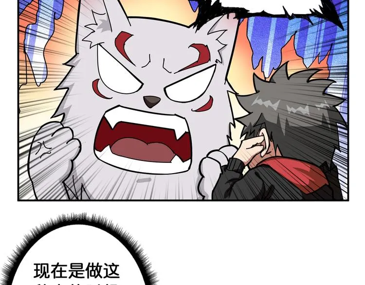 第85话 龙吟水榭 第60页