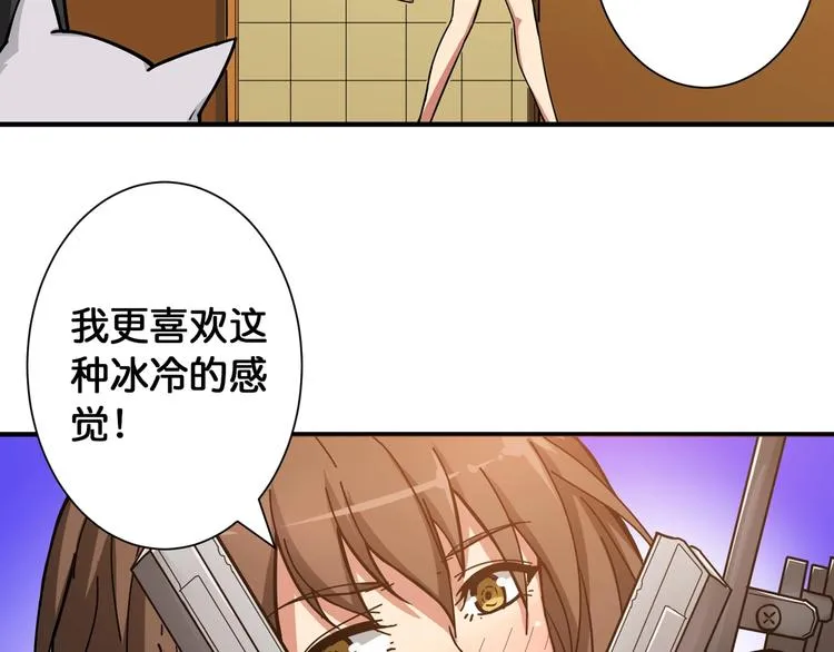 第85话 龙吟水榭 第69页