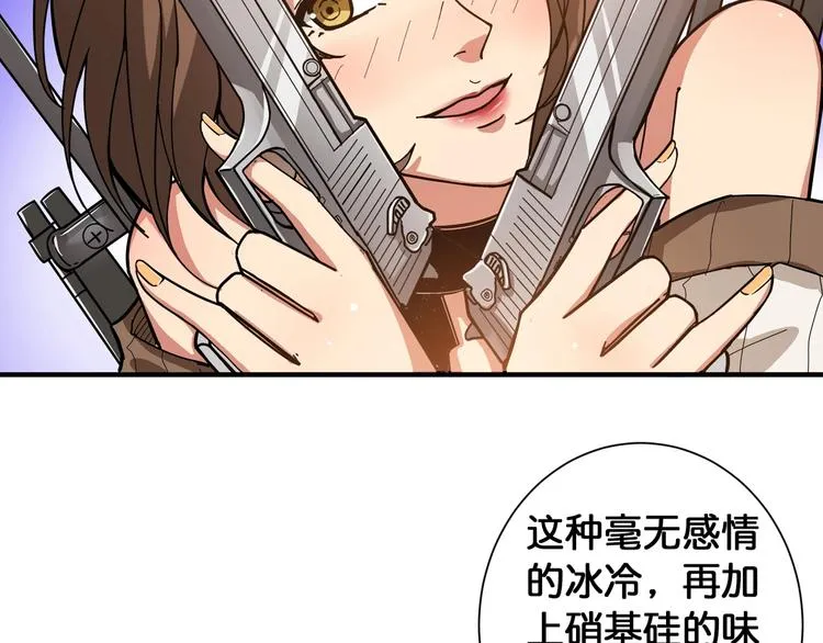 第85话 龙吟水榭 第70页