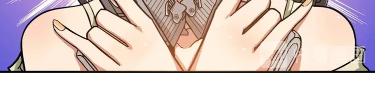 第85话 龙吟水榭 第72页