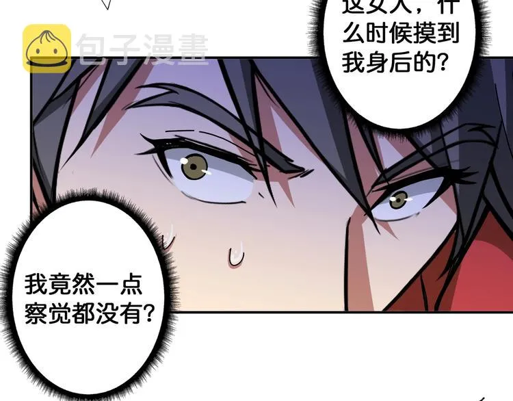 第86话 审讯 第6页