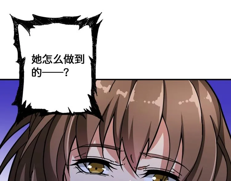 第86话 审讯 第8页