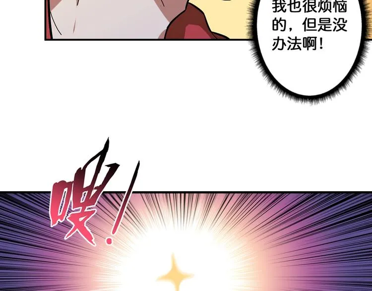 第86话 审讯 第19页