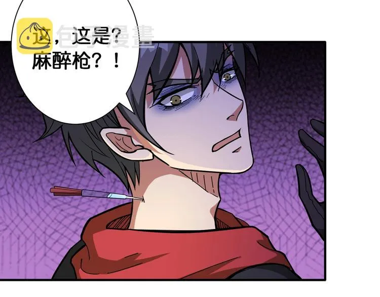 第86话 审讯 第22页