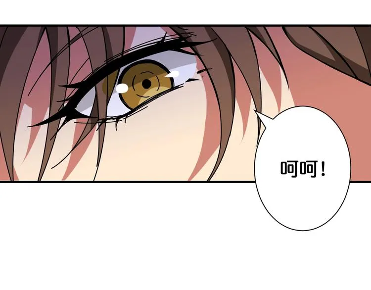 第86话 审讯 第28页