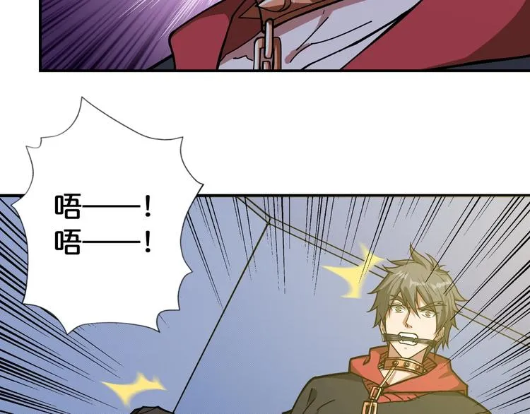 第86话 审讯 第33页