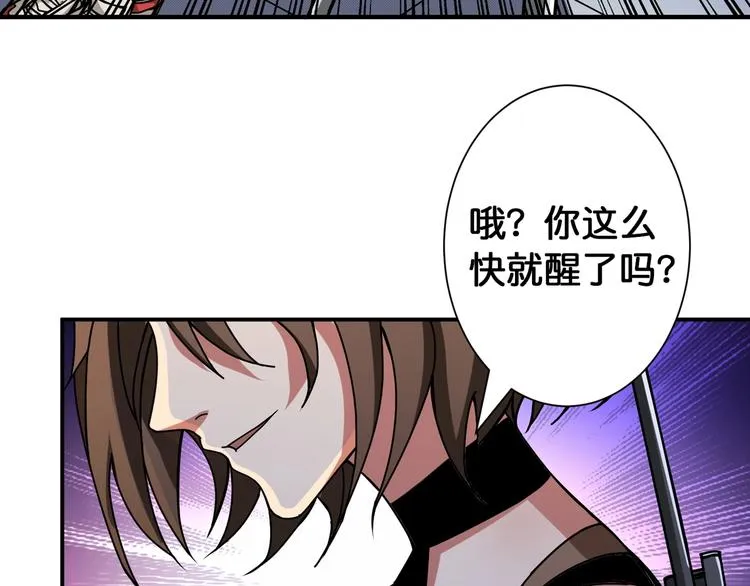 第86话 审讯 第35页