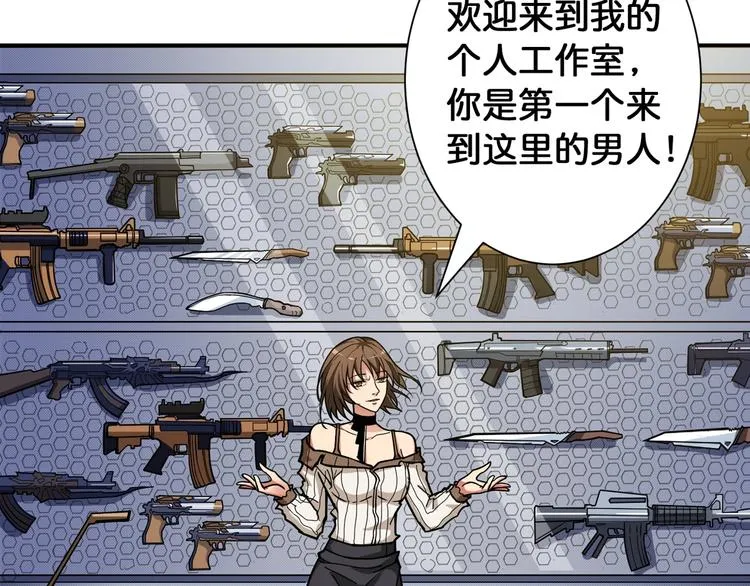 第86话 审讯 第37页