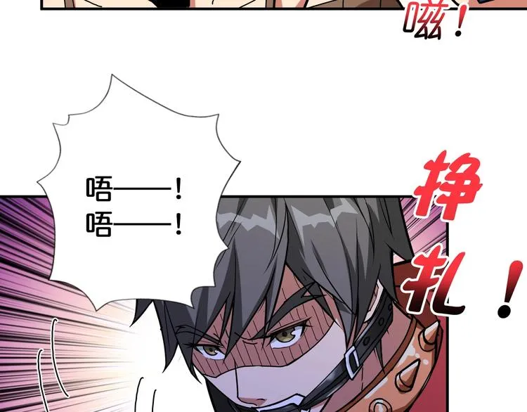 第86话 审讯 第40页