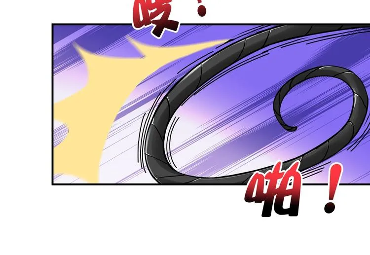第86话 审讯 第44页