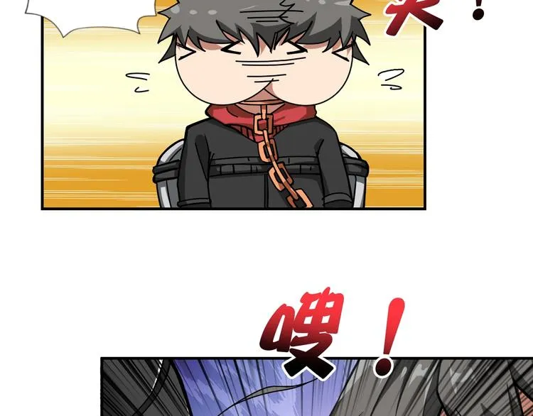 第86话 审讯 第49页