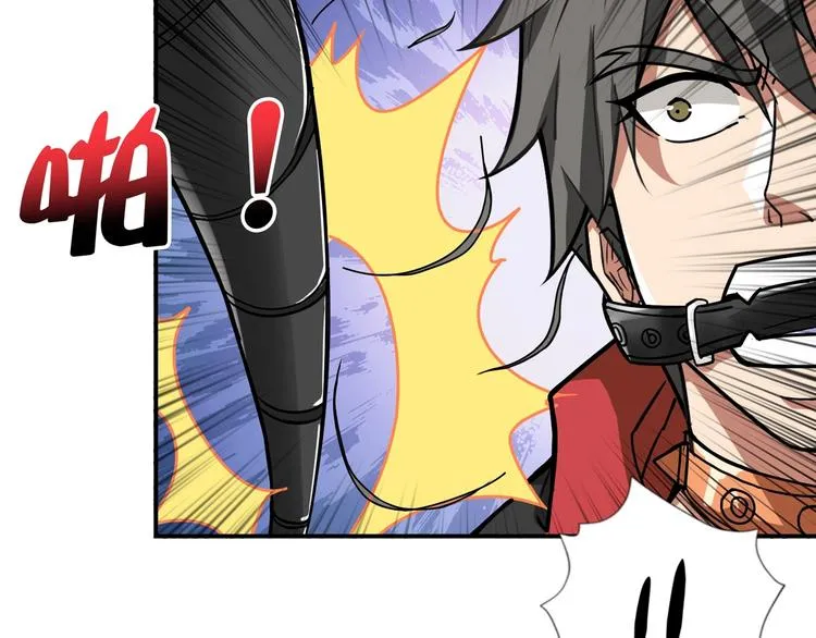 第86话 审讯 第50页