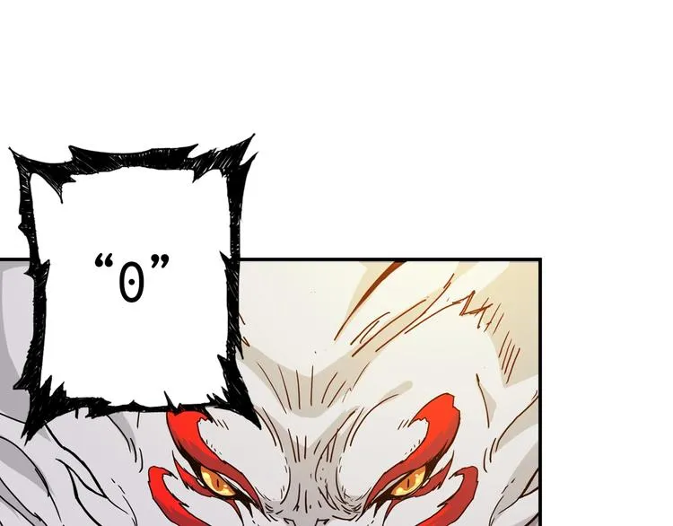 第86话 审讯 第57页