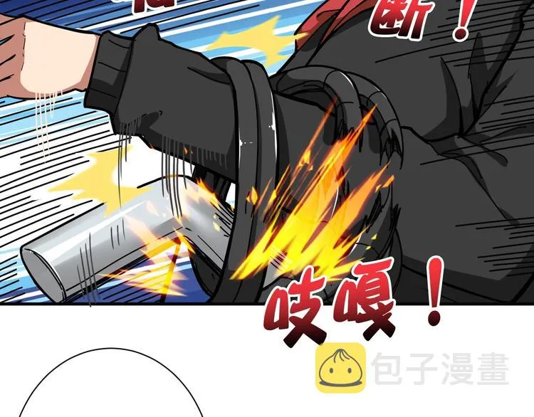 第86话 审讯 第65页