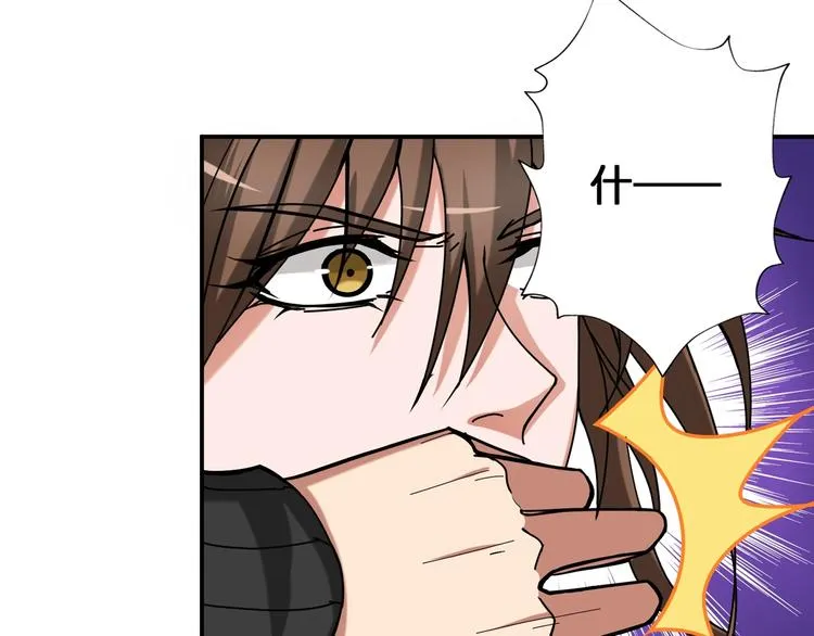 第86话 审讯 第74页