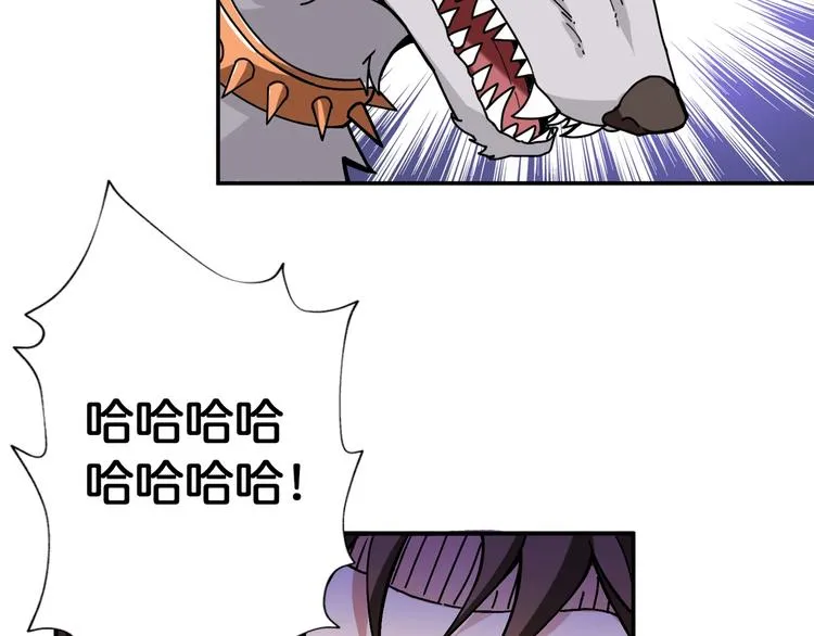 第87话 高手高手，这是高手 第15页