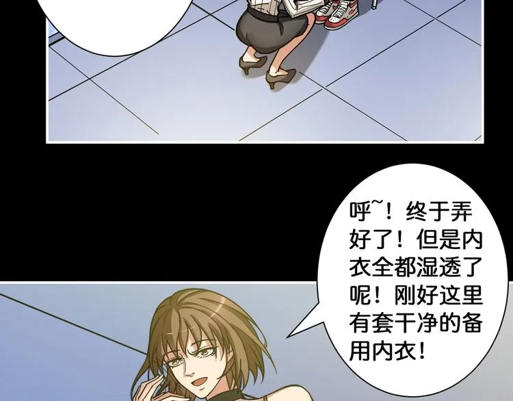 第87话 高手高手，这是高手 第23页