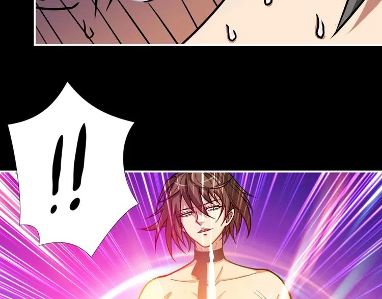 第87话 高手高手，这是高手 第28页