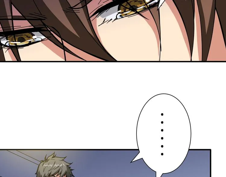 第87话 高手高手，这是高手 第48页