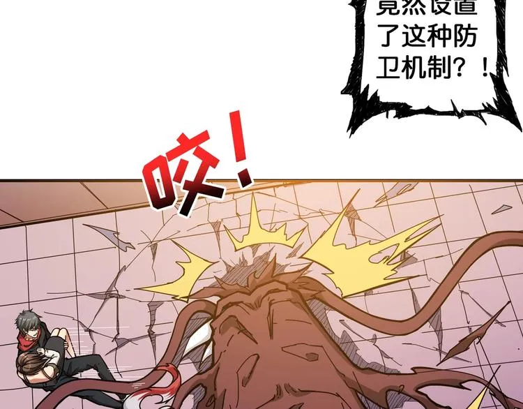 第88话 核善的对谈 第19页