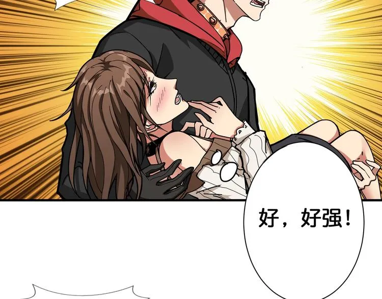 第88话 核善的对谈 第21页