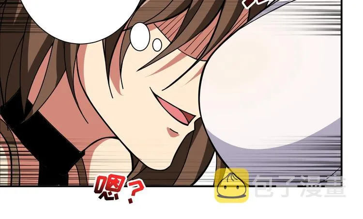 第88话 核善的对谈 第43页