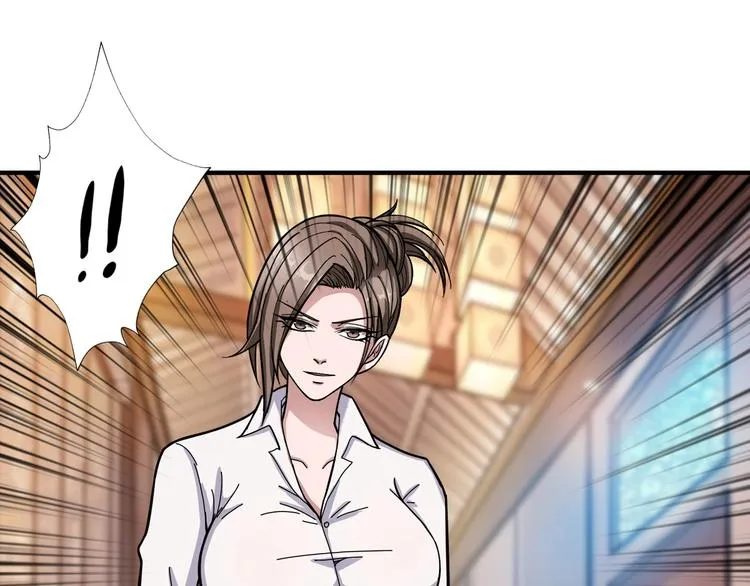 第88话 核善的对谈 第44页