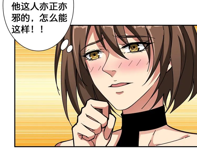 第88话 核善的对谈 第60页