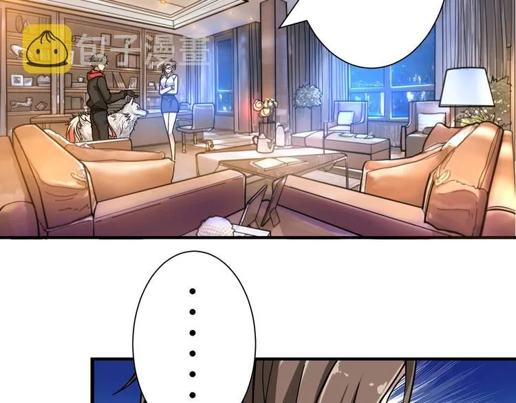 第88话 核善的对谈 第62页