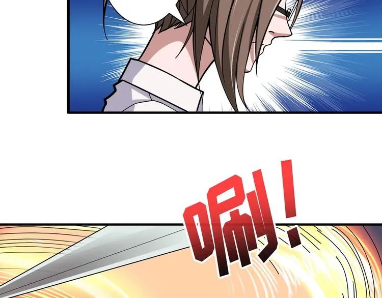 第88话 核善的对谈 第63页