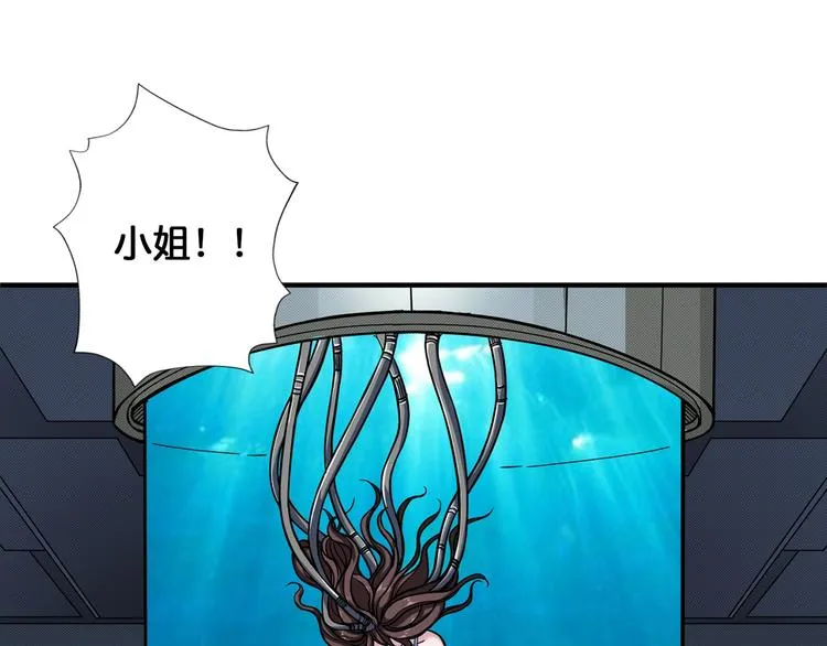 第89话 杨戬 第30页