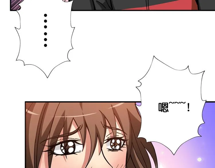 第89话 杨戬 第40页