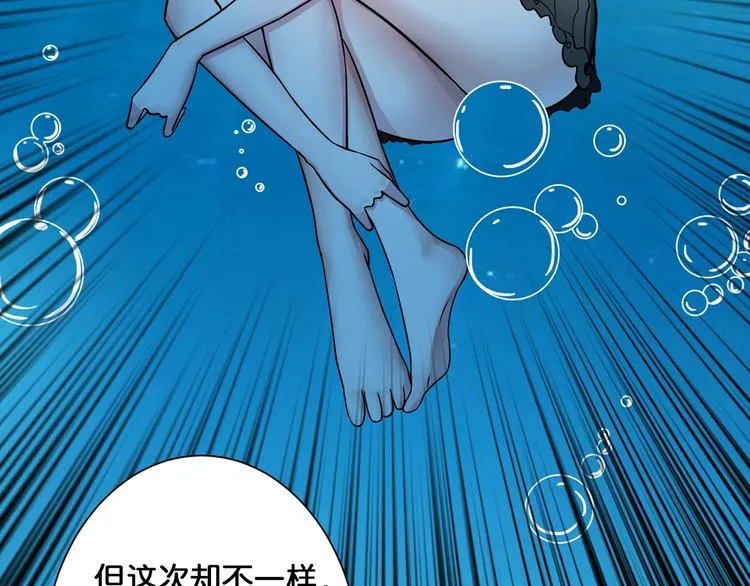 第89话 杨戬 第50页